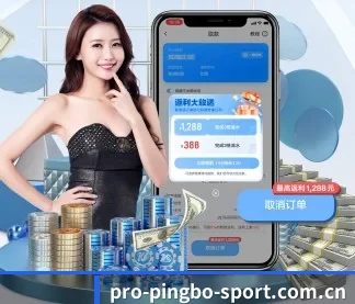 平博官方网站 APP